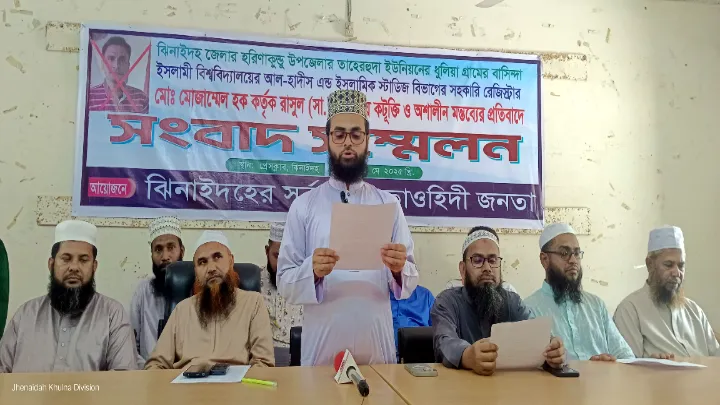 রাসুল পাক (সাঃ),  এঁর কটুক্তিকারী কে,  গ্রেফতারের দাবীতে,   সংবাদ সম্মেলন